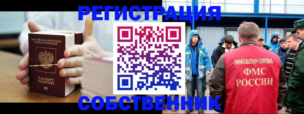 регистрация для дет. сада в Уфе